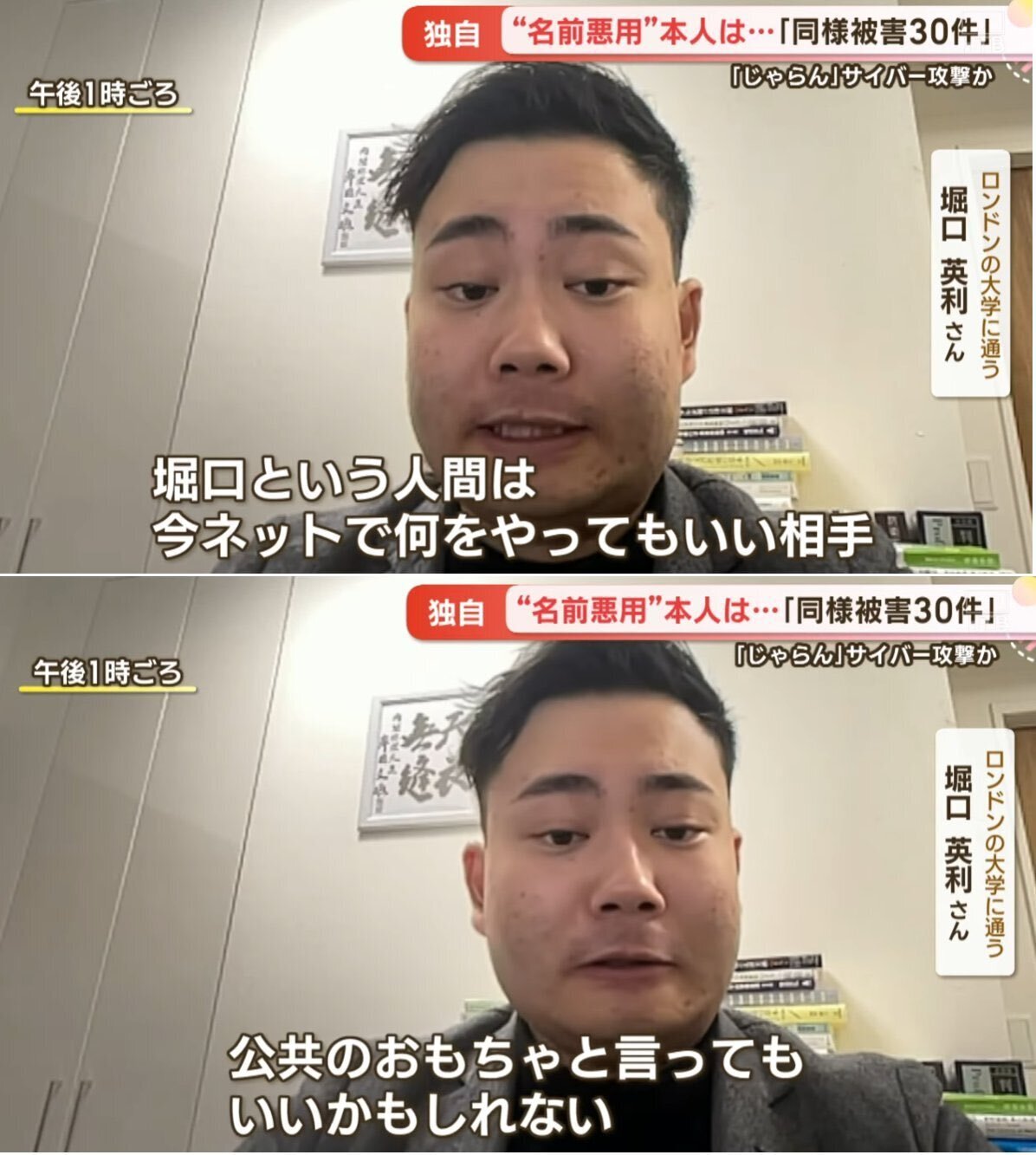 horiguti-himasora-1.jpg