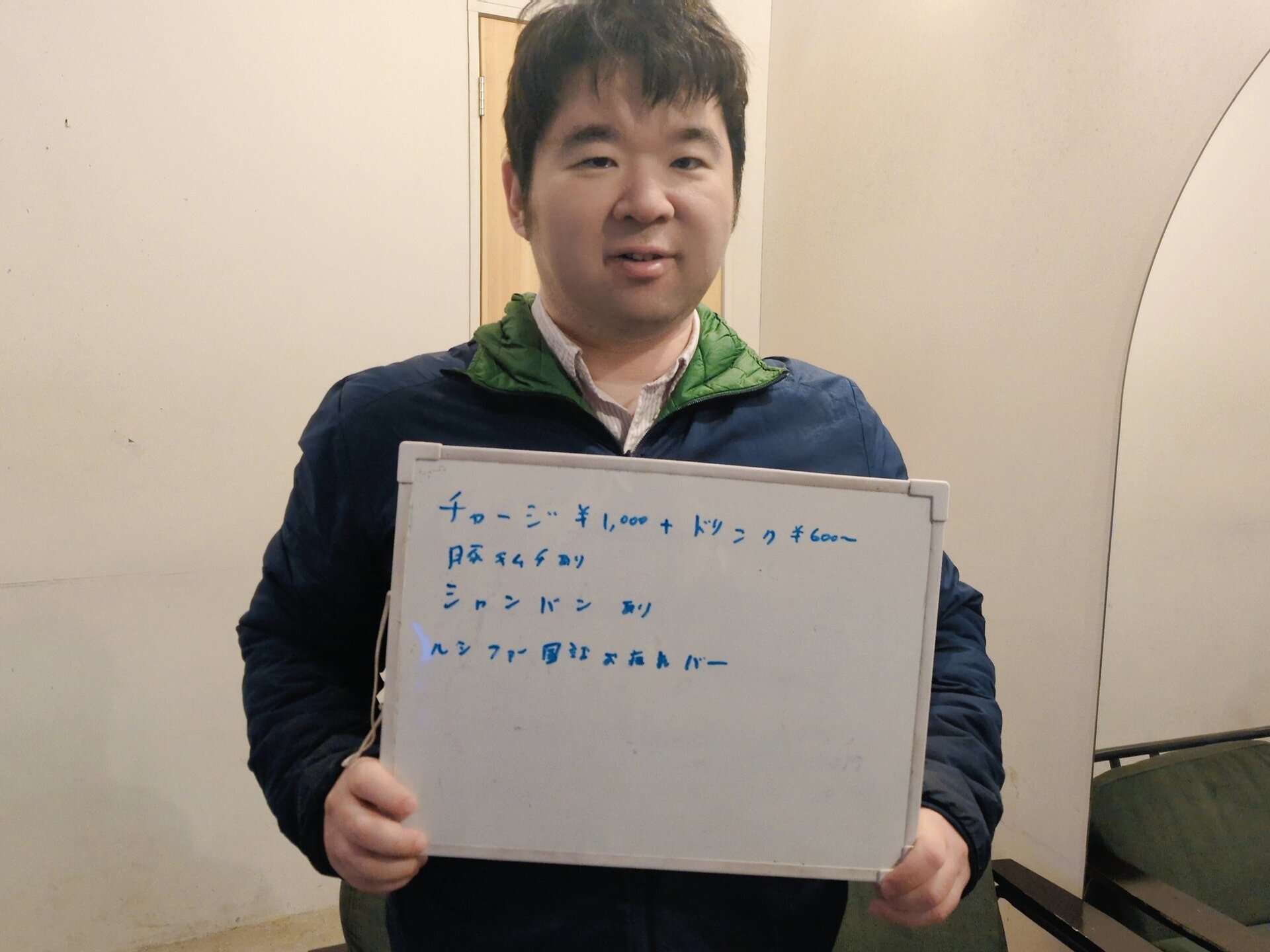 kaneko-rushifa-1.jpg