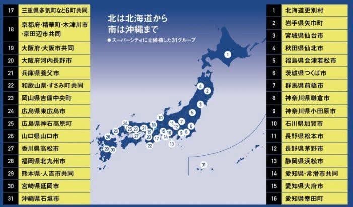 yamakazi-map-2.jpg